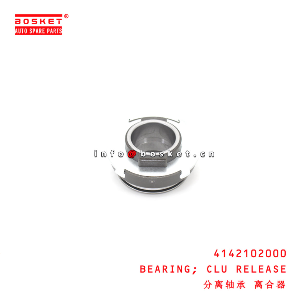 4142102000 Clutch Release Bearing suitable for ISUZU 现代