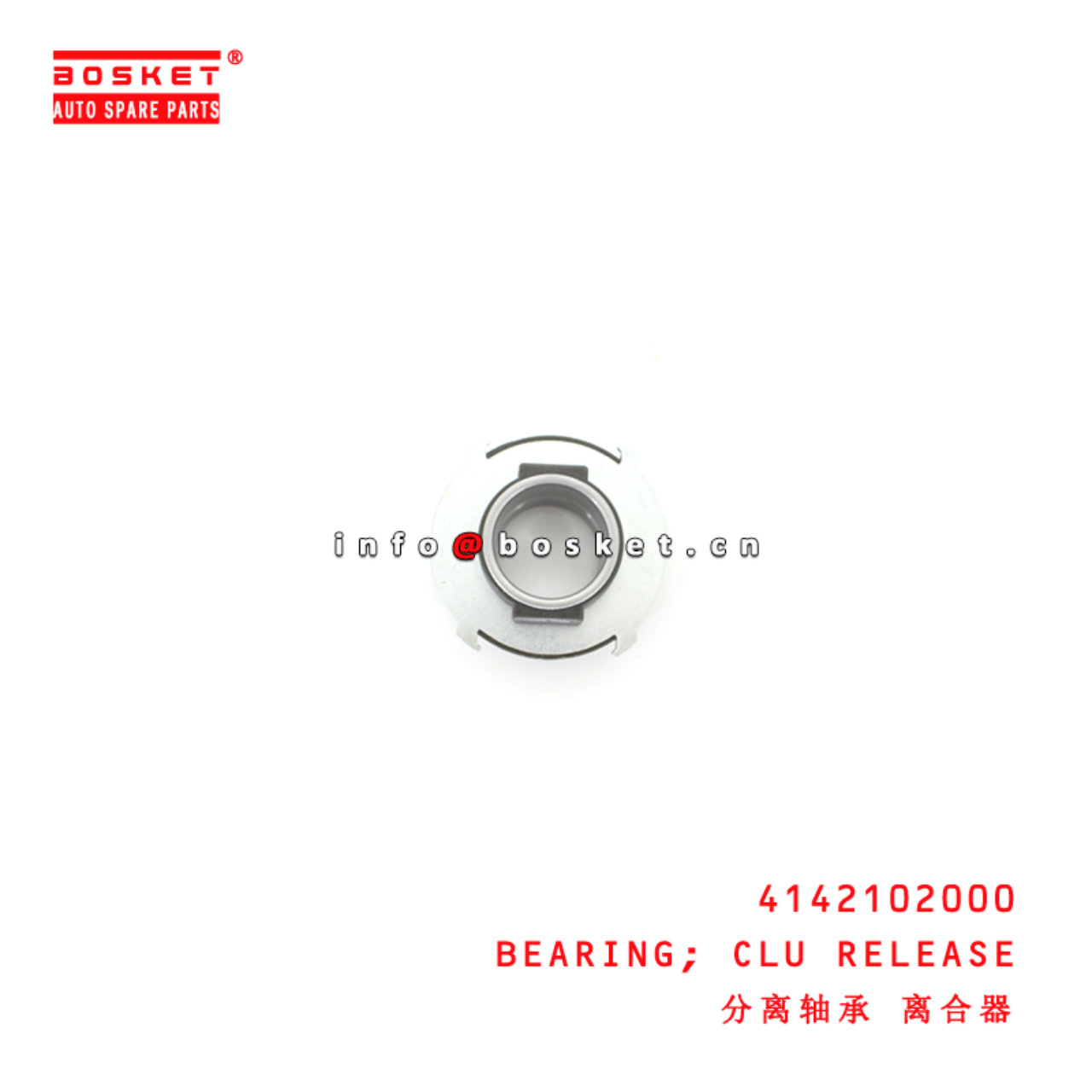 4142102000 Clutch Release Bearing suitable for ISUZU 现代