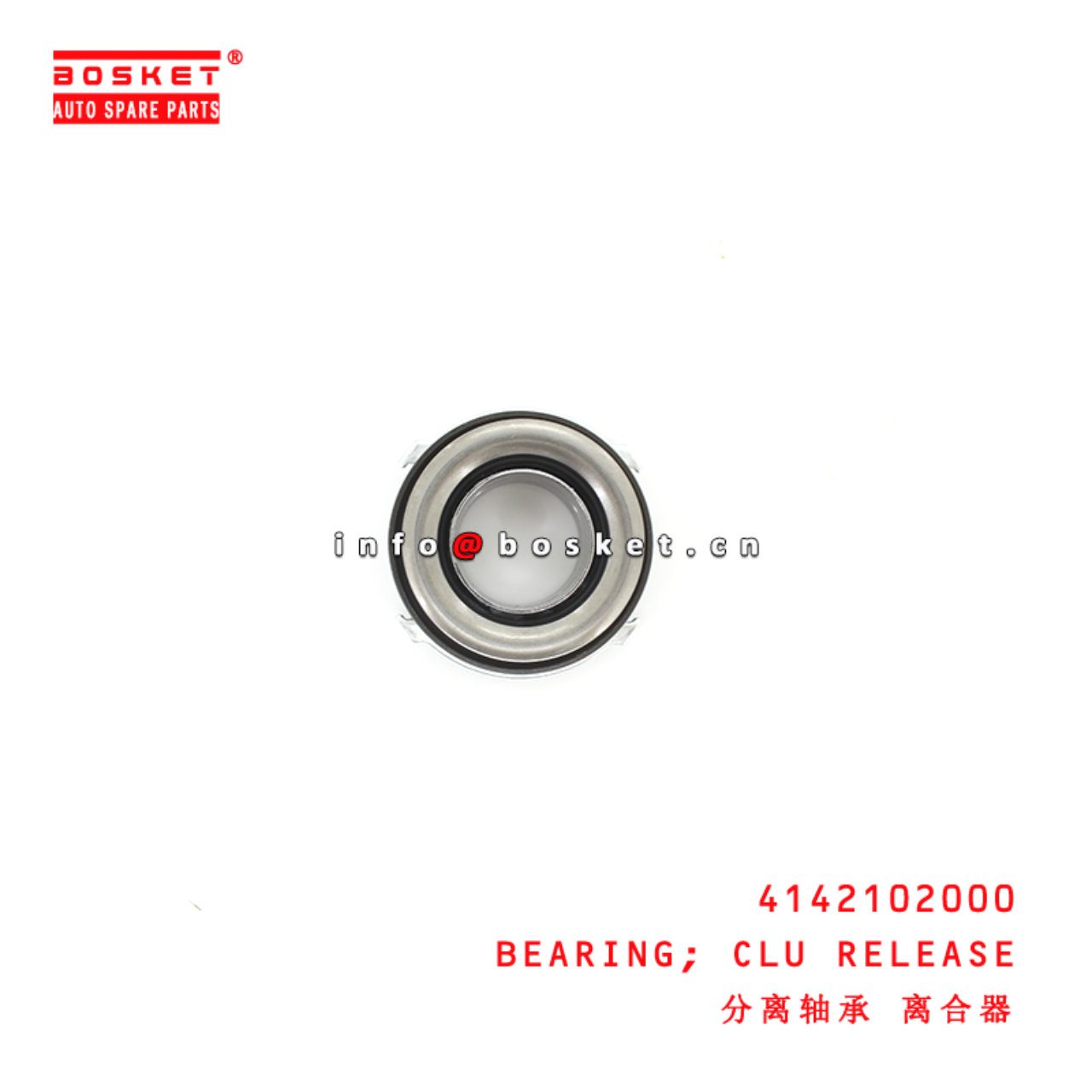 4142102000 Clutch Release Bearing suitable for ISUZU 现代