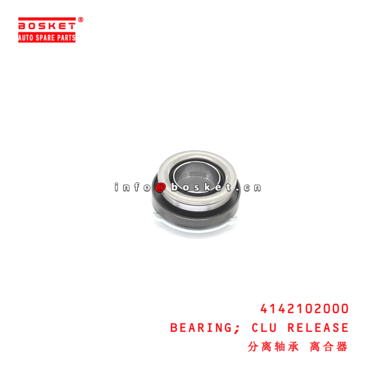 4142102000 Clutch Release Bearing suitable for ISUZU 现代