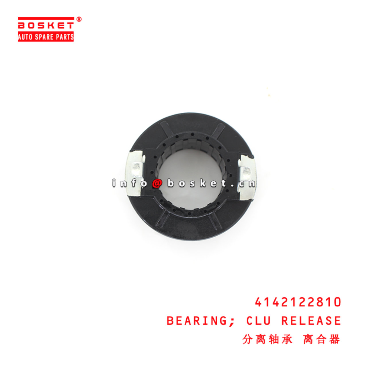 4142122810 Clutch Release Bearing suitable for ISUZU 现代