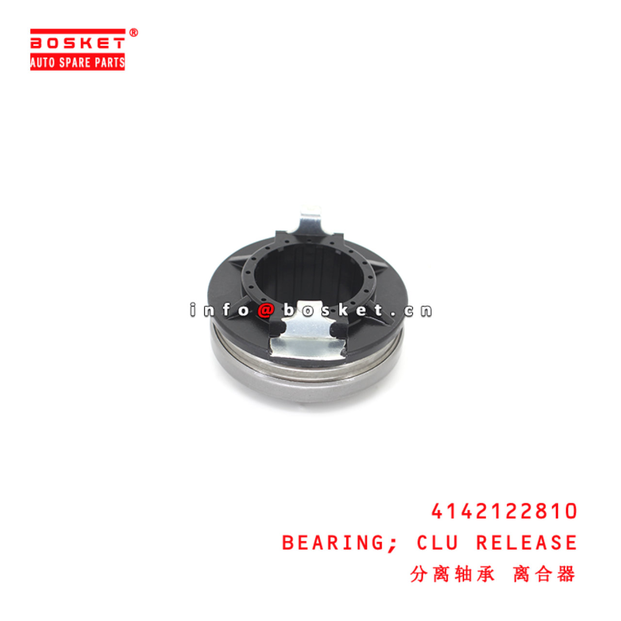 4142122810 Clutch Release Bearing suitable for ISUZU 现代