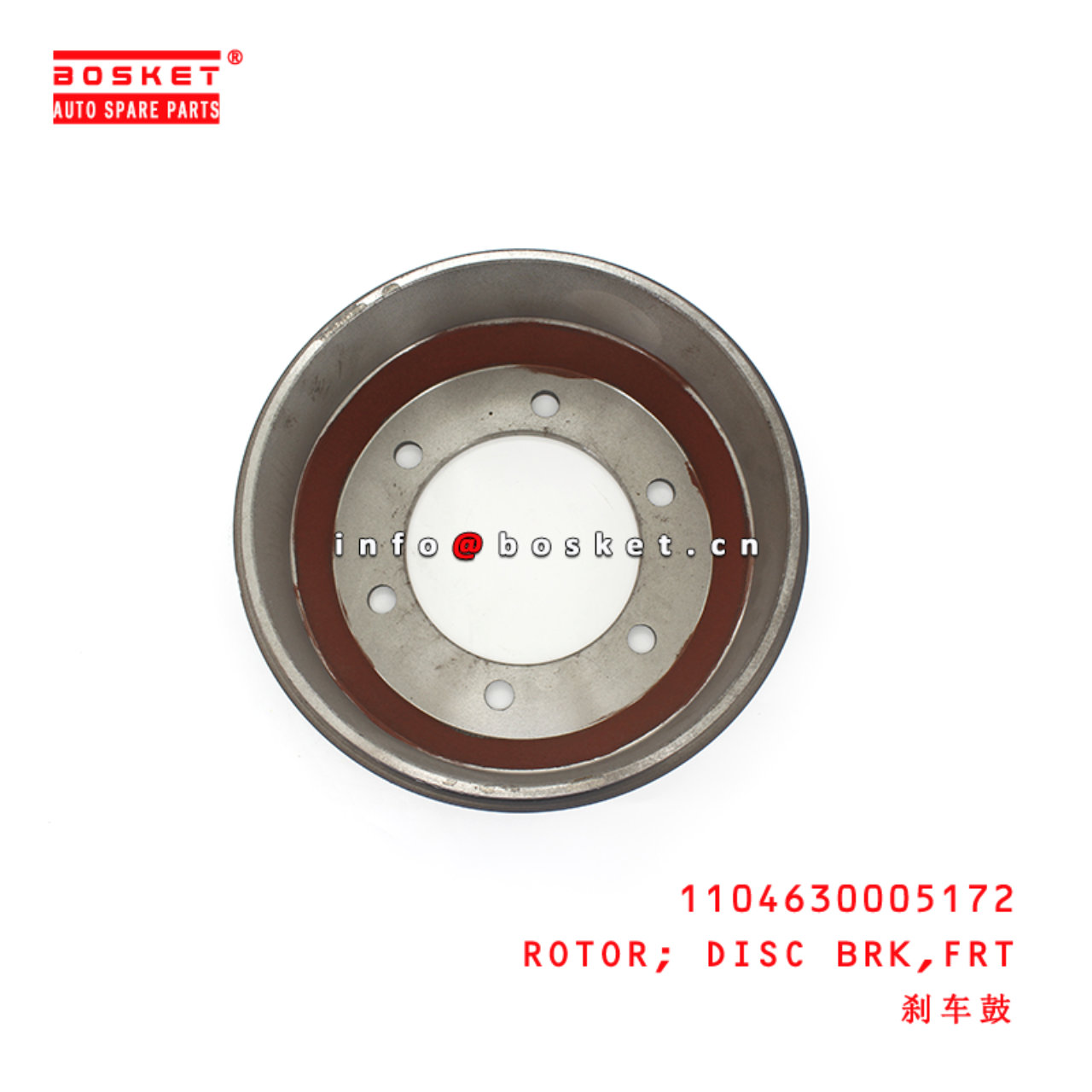 1104630005172 Front Disc Brake Rotor suitable for ISUZU FOTON