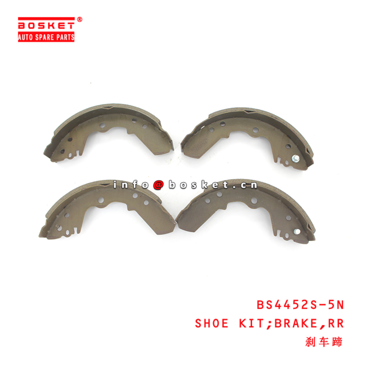 BS4452S-5N Rear Brake Shoe Kit suitable for ISUZU NKR