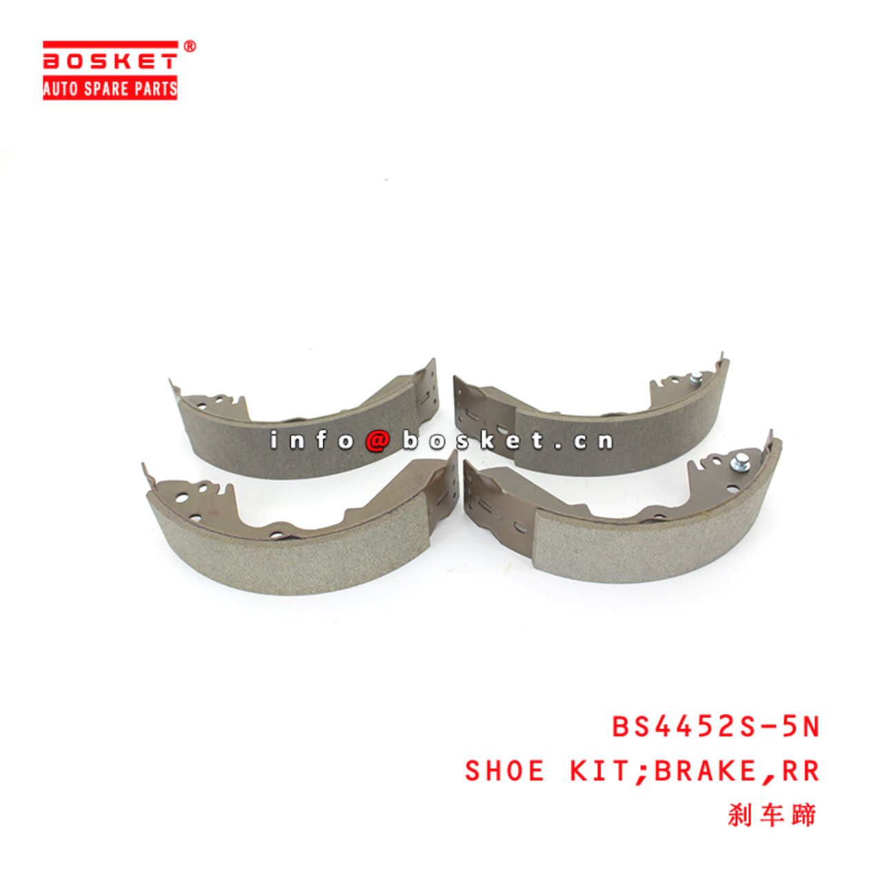 BS4452S-5N Rear Brake Shoe Kit suitable for ISUZU NKR