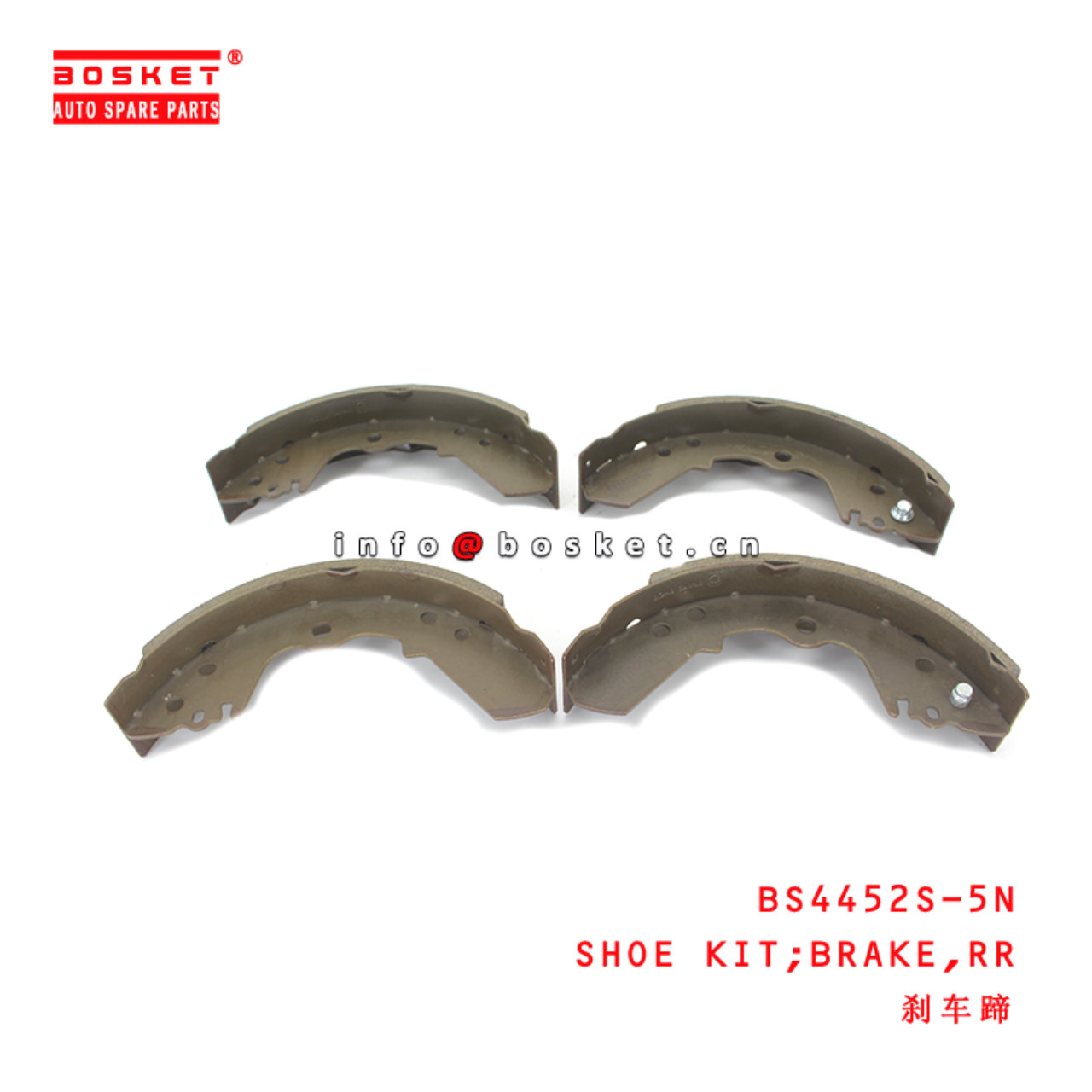 BS4452S-5N Rear Brake Shoe Kit suitable for ISUZU NKR