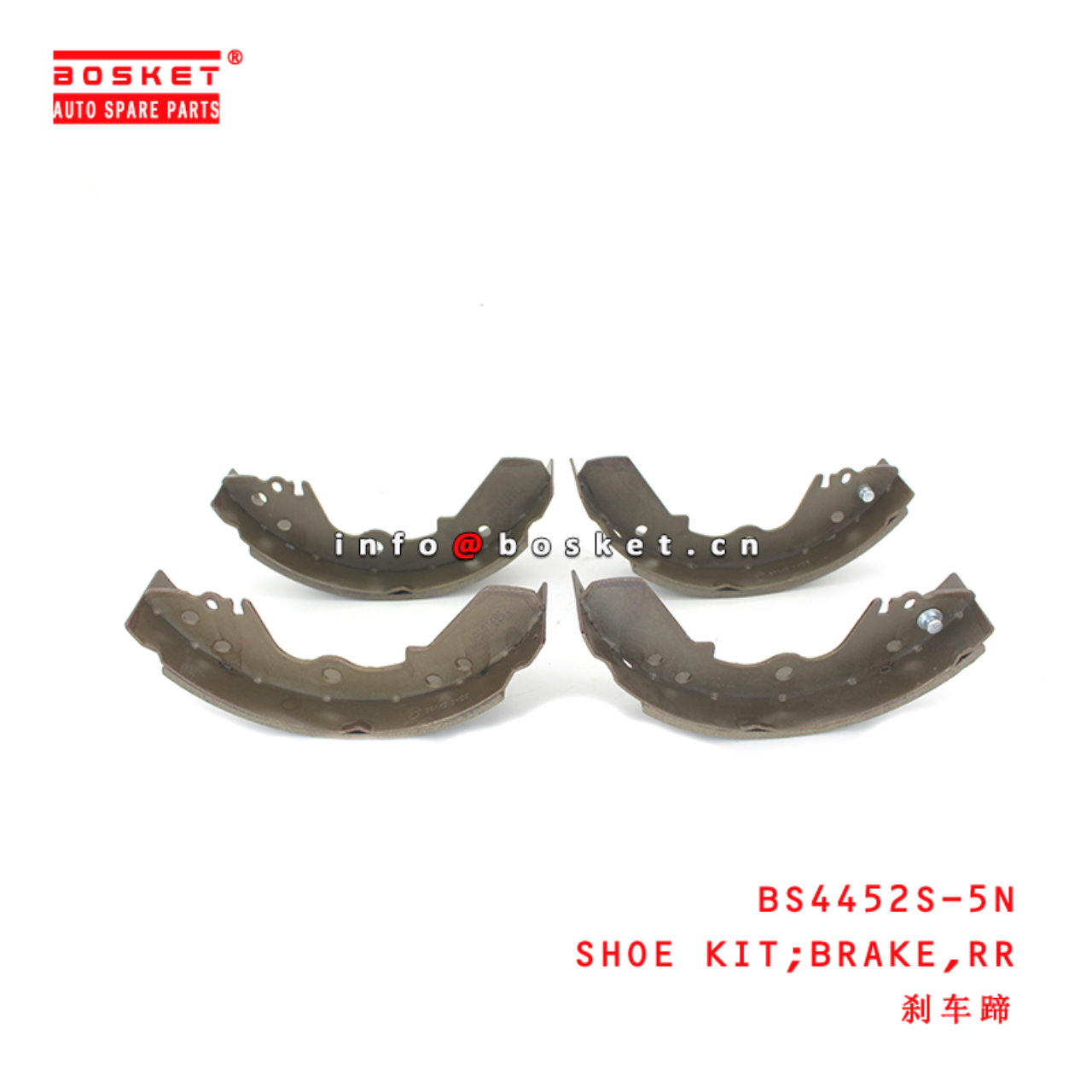 BS4452S-5N Rear Brake Shoe Kit suitable for ISUZU NKR