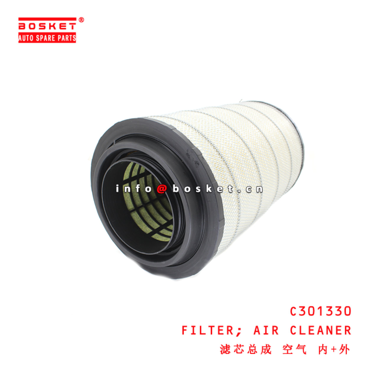 C301330 Air Cleaner Filter suitable for ISUZU KAMAZ