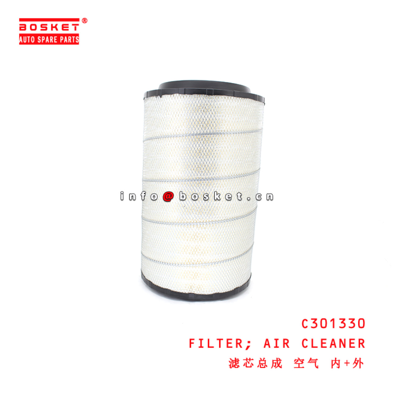 C301330 Air Cleaner Filter suitable for ISUZU KAMAZ