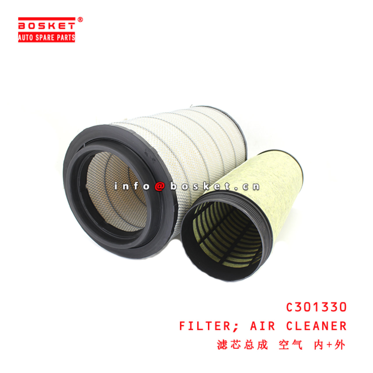 C301330 Air Cleaner Filter suitable for ISUZU KAMAZ