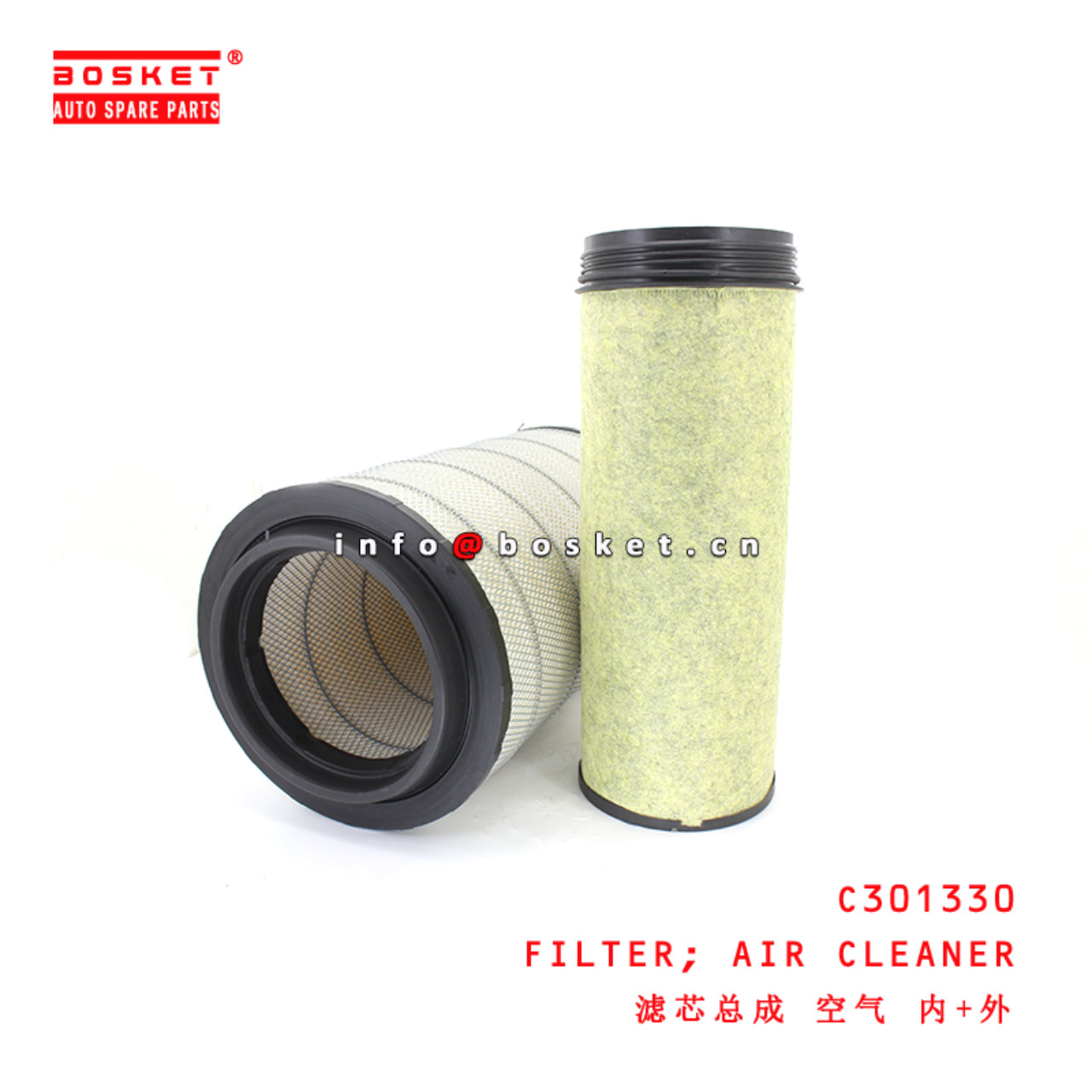 C301330 Air Cleaner Filter suitable for ISUZU KAMAZ