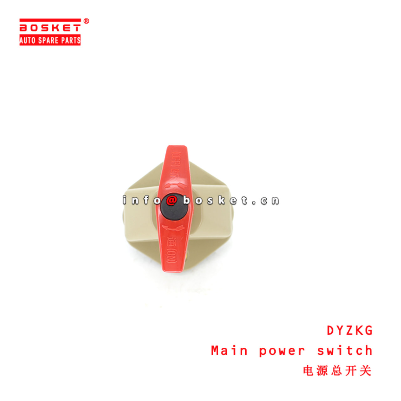 DYZKG Main Power Switch suitable for ISUZU UNIVERSAL