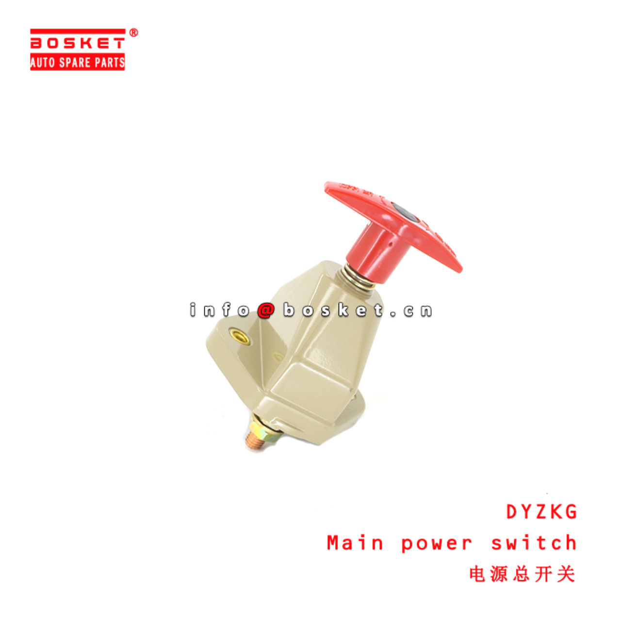 DYZKG Main Power Switch suitable for ISUZU UNIVERSAL