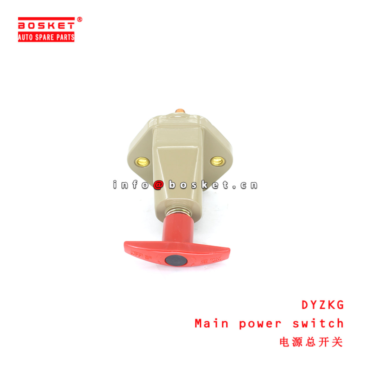 DYZKG Main Power Switch suitable for ISUZU UNIVERSAL