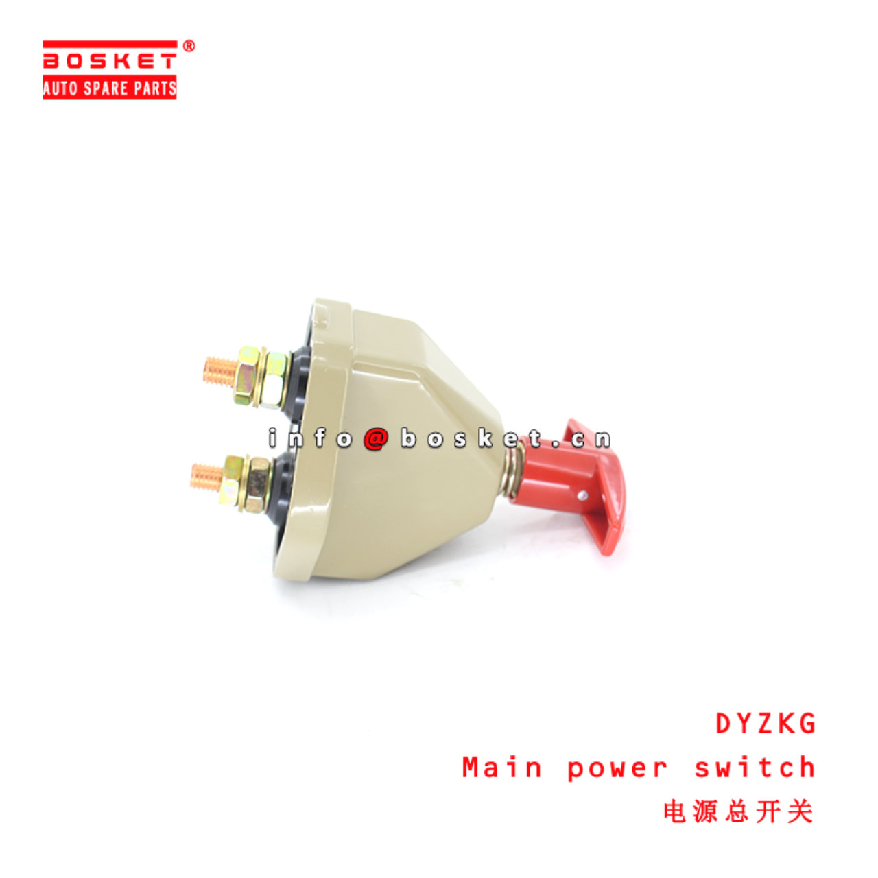 DYZKG Main Power Switch suitable for ISUZU UNIVERSAL