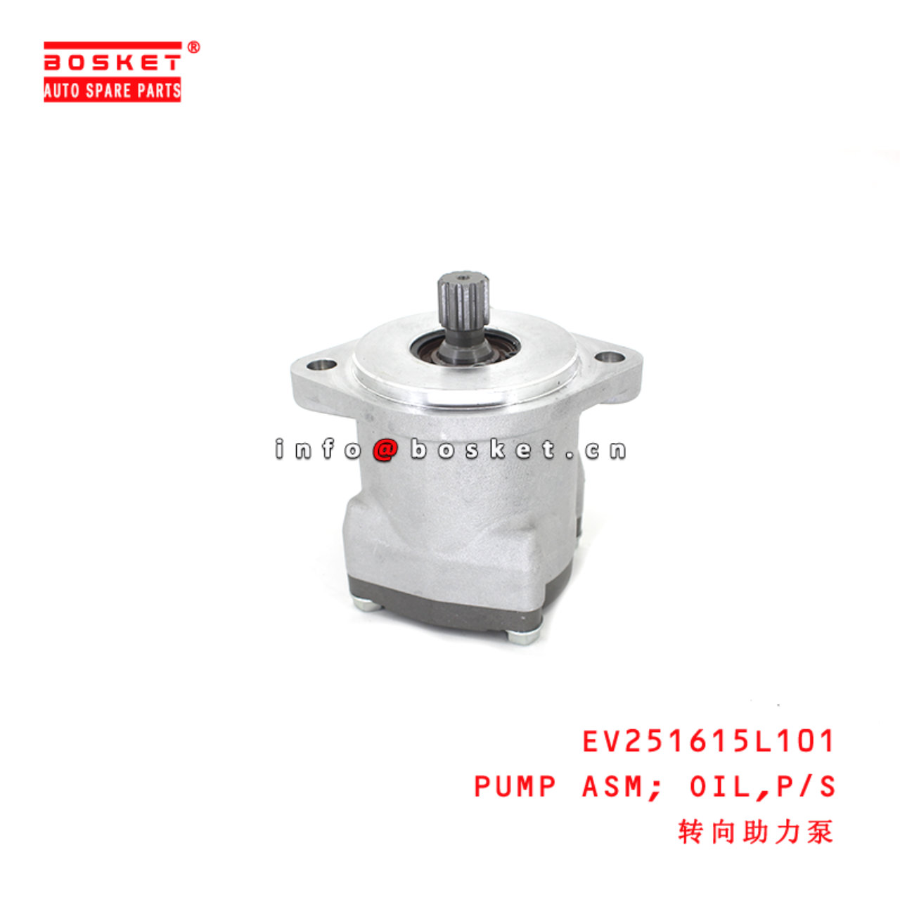 EV251615L101 Power Steering Oil Pump Assembly suitable for ISUZU freightliner