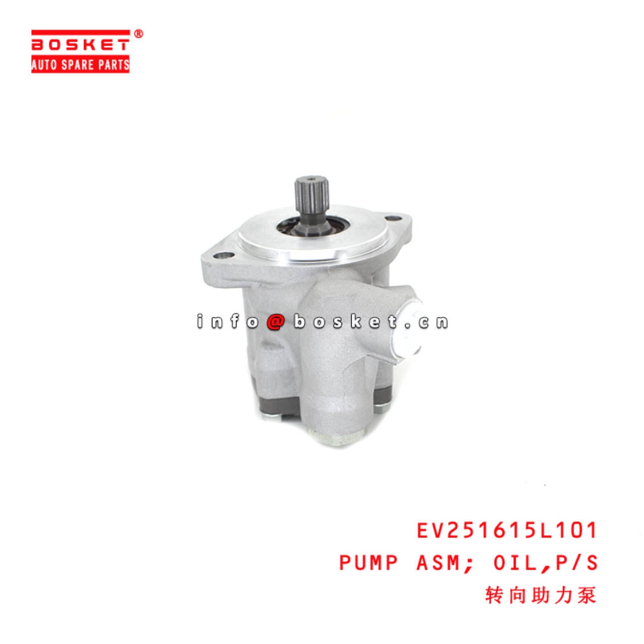 EV251615L101 Power Steering Oil Pump Assembly suitable for ISUZU freightliner