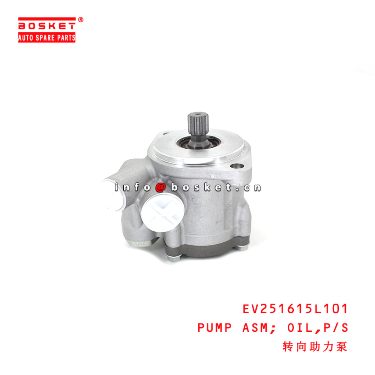 EV251615L101 Power Steering Oil Pump Assembly suitable for ISUZU freightliner