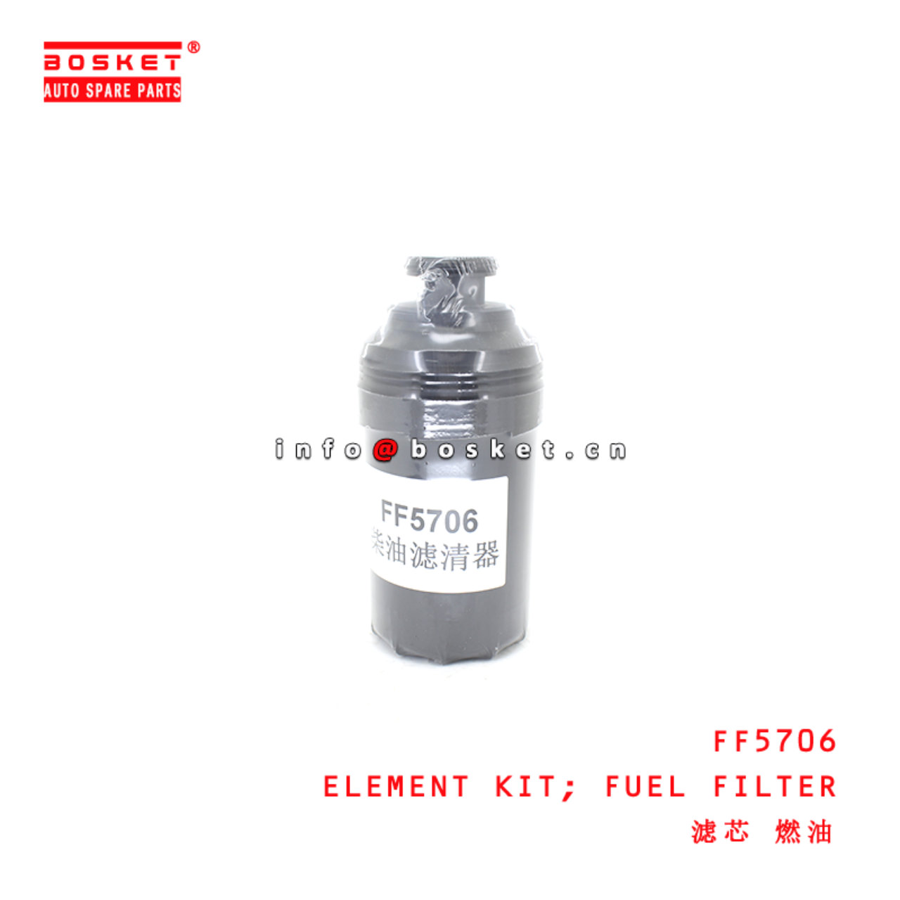 FF5706 Fuel Filter Element Kit suitable for ISUZU JAC N75 E4/5/N120