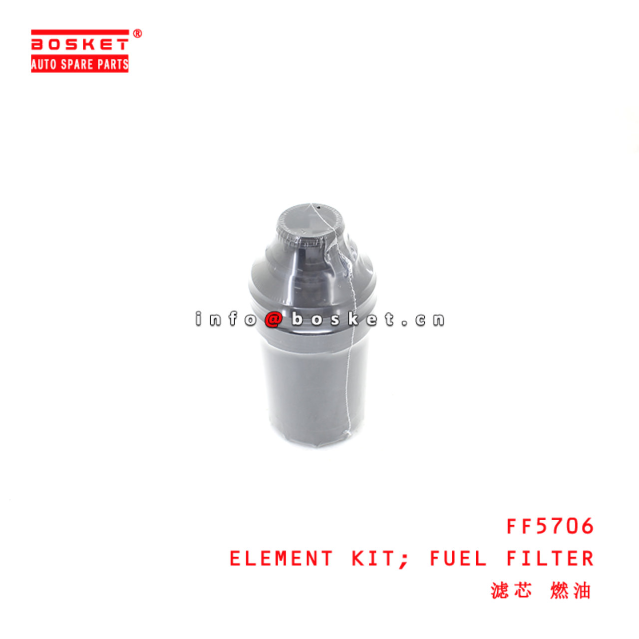 FF5706 Fuel Filter Element Kit suitable for ISUZU JAC N75 E4/5/N120