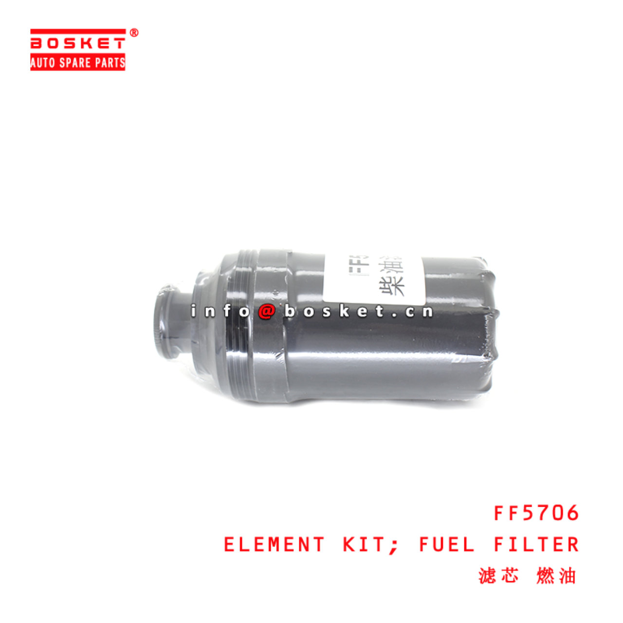 FF5706 Fuel Filter Element Kit suitable for ISUZU JAC N75 E4/5/N120