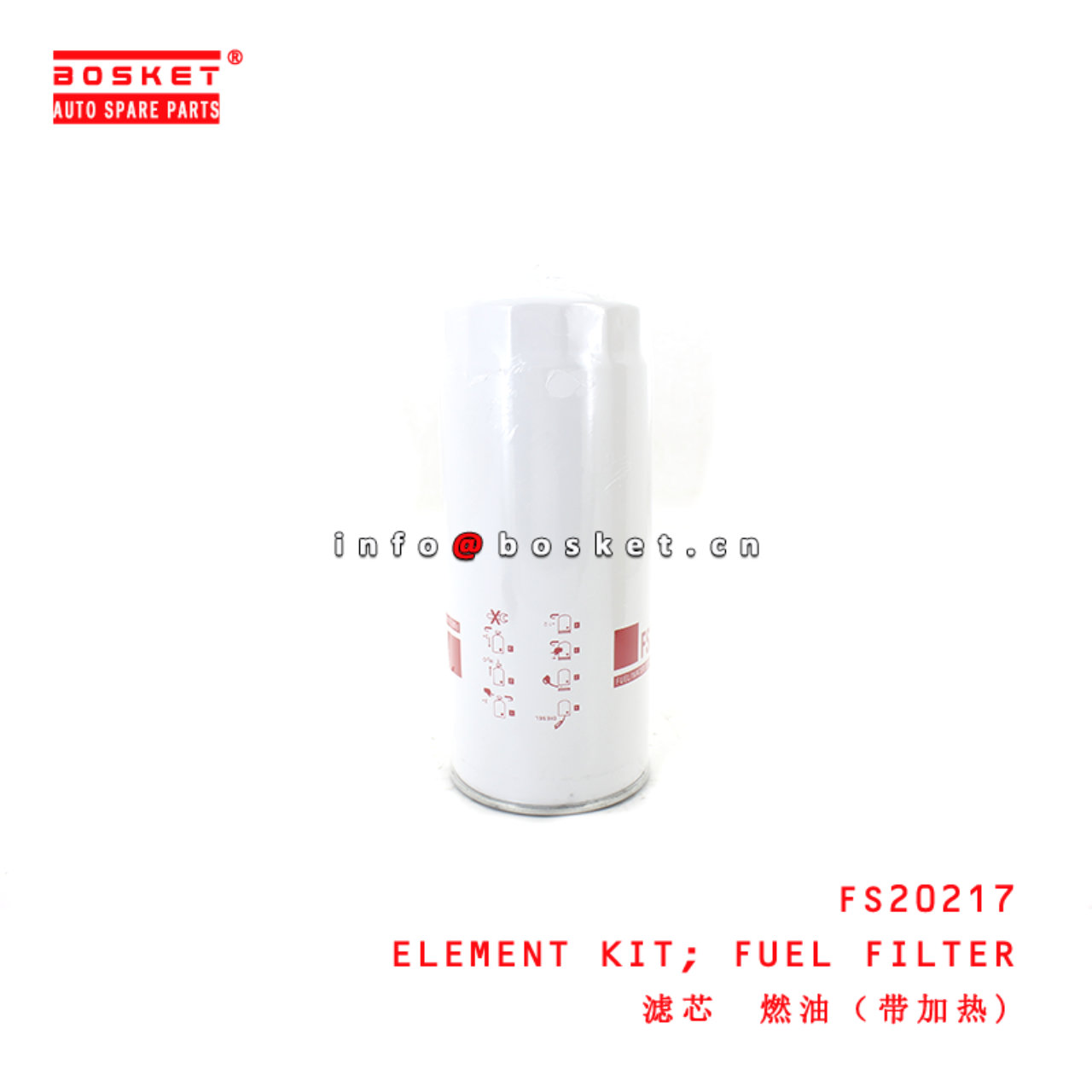 FS20217 Fuel Filter Element Kit suitable for ISUZU JAC N80/N90/N120