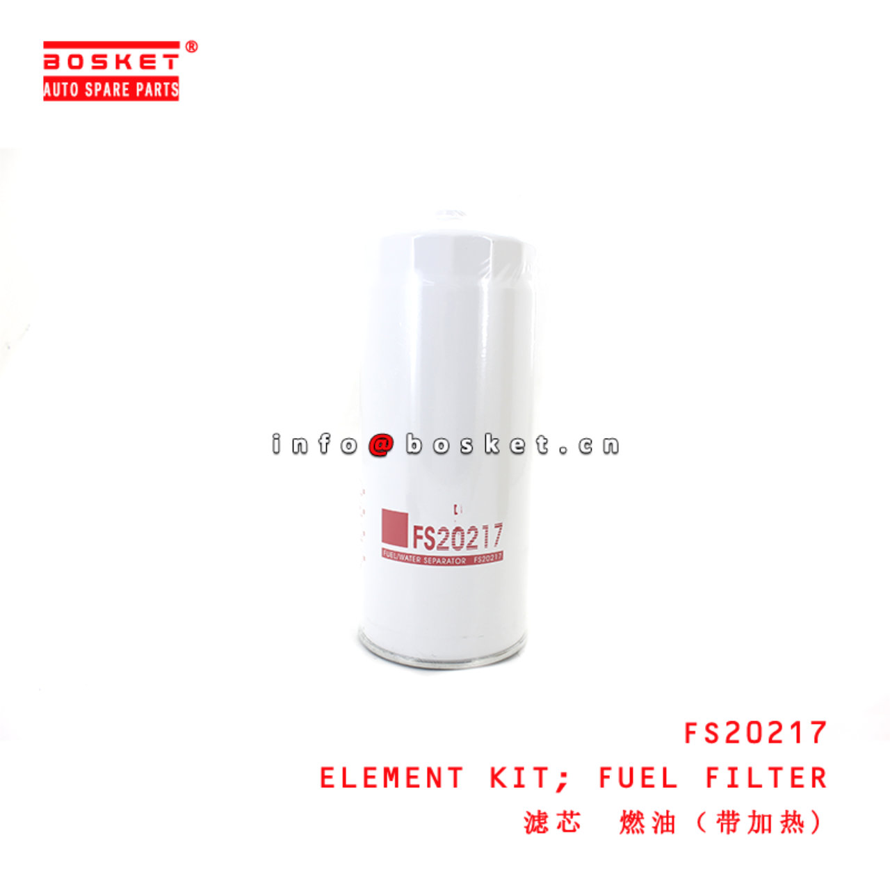 FS20217 Fuel Filter Element Kit suitable for ISUZU JAC N80/N90/N120