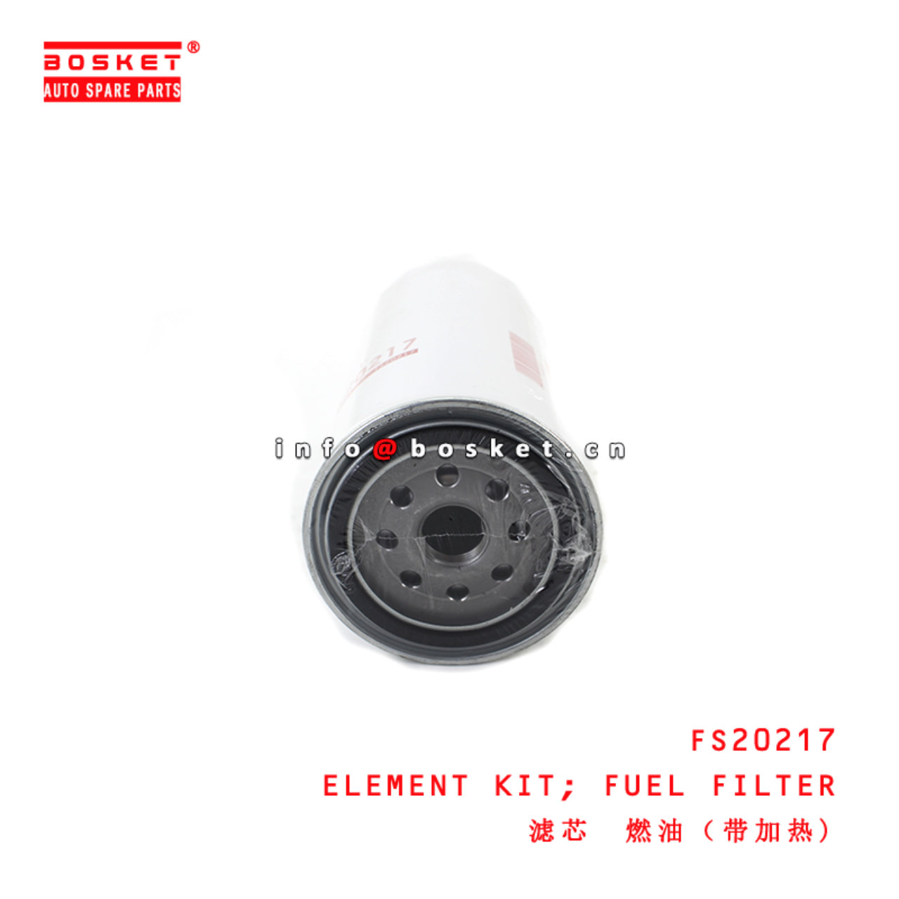 FS20217 Fuel Filter Element Kit suitable for ISUZU JAC N80/N90/N120