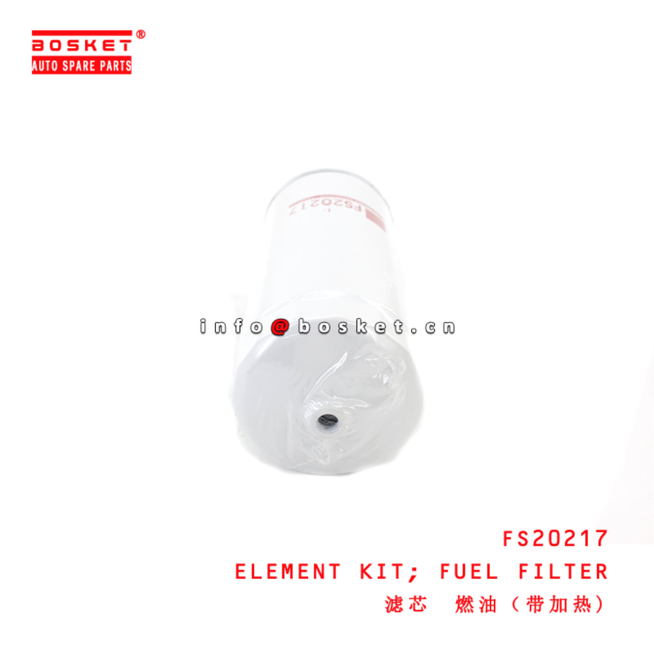 FS20217 Fuel Filter Element Kit suitable for ISUZU JAC N80/N90/N120