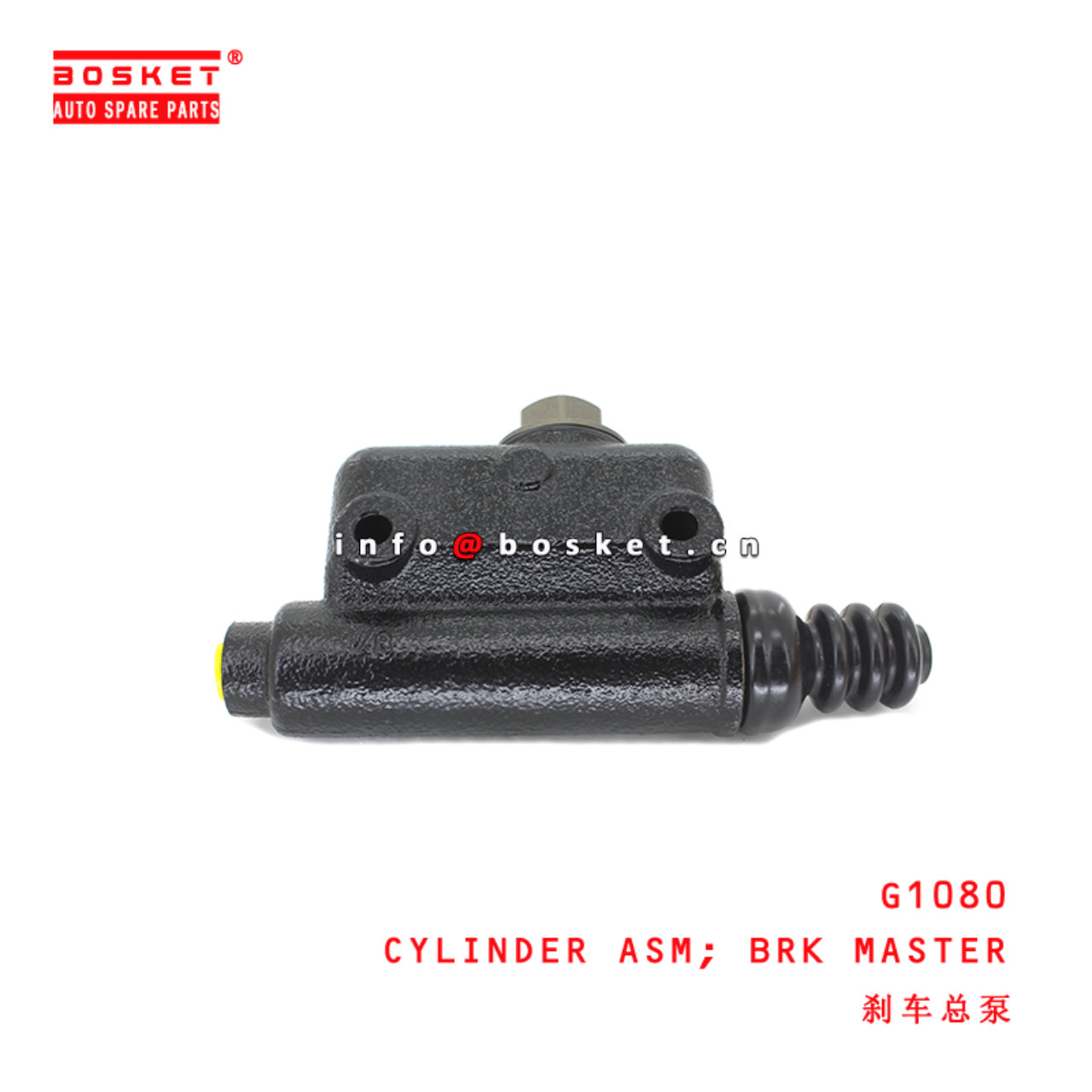 G1080 Brake Master Cylinder Assembly suitable for ISUZU CLARK