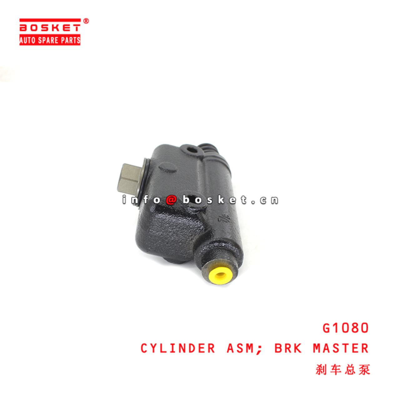 G1080 Brake Master Cylinder Assembly suitable for ISUZU CLARK