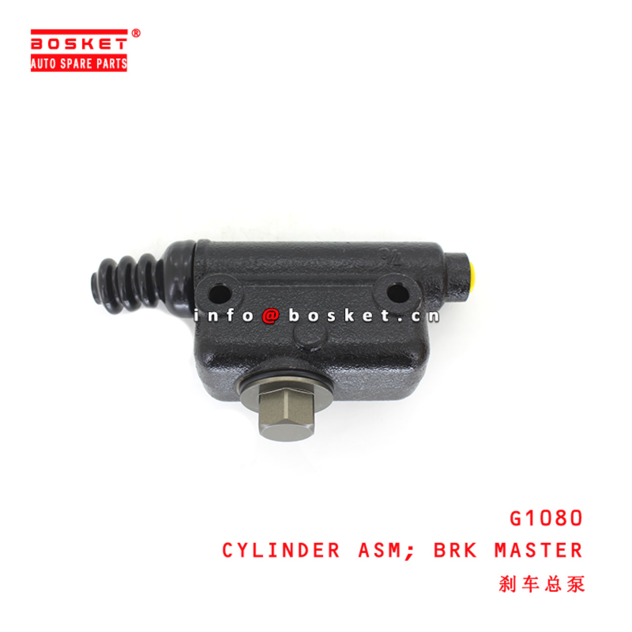 G1080 Brake Master Cylinder Assembly suitable for ISUZU CLARK