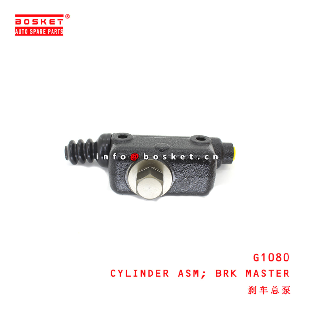 G1080 Brake Master Cylinder Assembly suitable for ISUZU CLARK