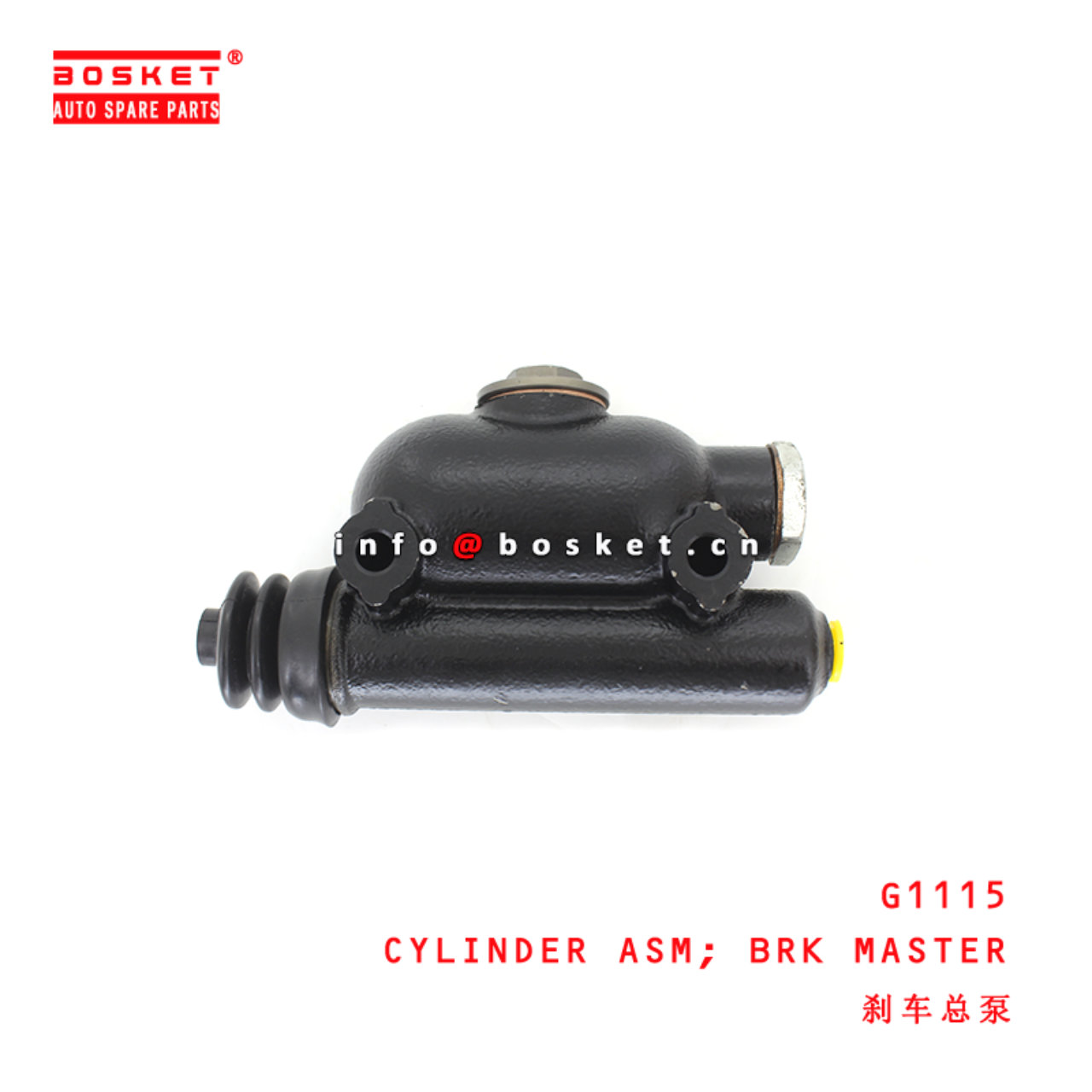 G1115 Brake Master Cylinder Assembly suitable for ISUZU CLARK