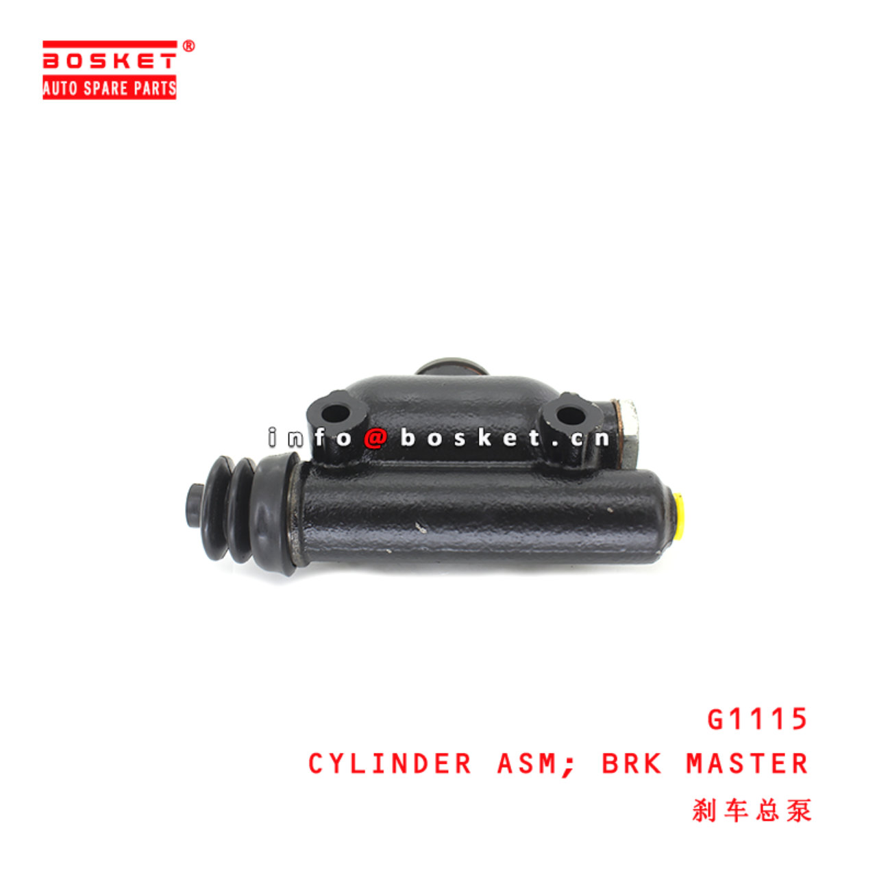 G1115 Brake Master Cylinder Assembly suitable for ISUZU CLARK