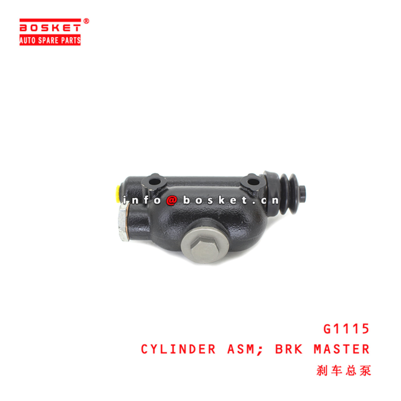 G1115 Brake Master Cylinder Assembly suitable for ISUZU CLARK