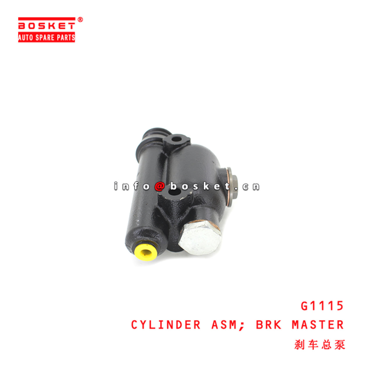 G1115 Brake Master Cylinder Assembly suitable for ISUZU CLARK