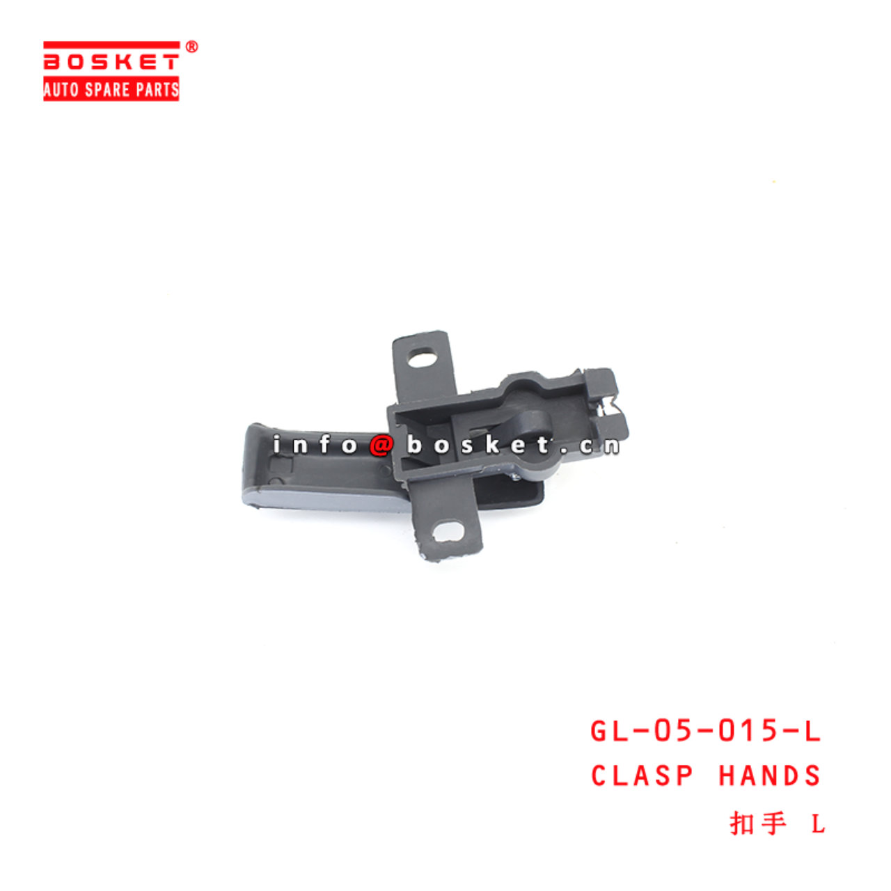 GL-05-015-L Clasp Hands suitable for ISUZU TFR 98-00年