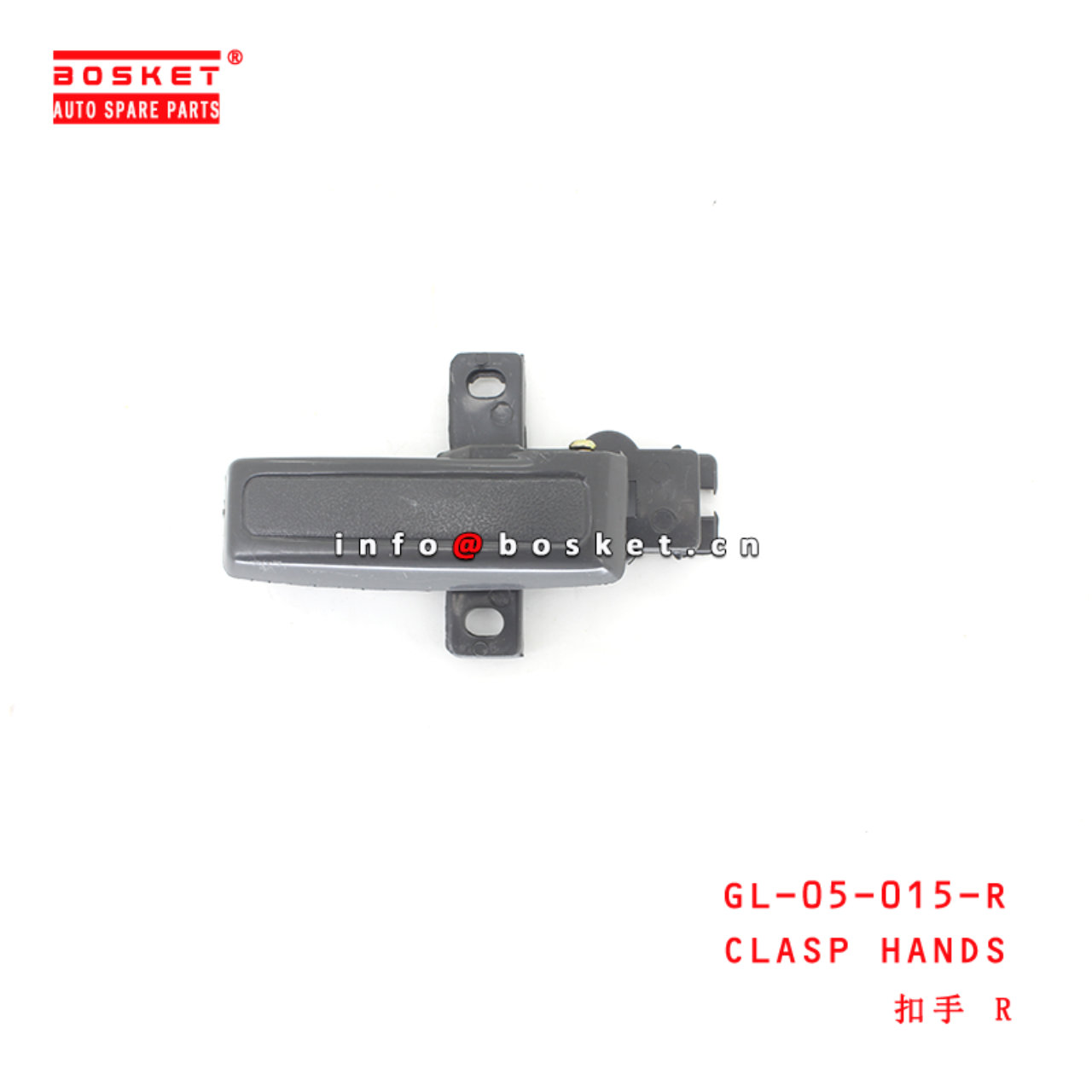 GL-05-015-R Clasp Hands suitable for ISUZU TFR 98-00年