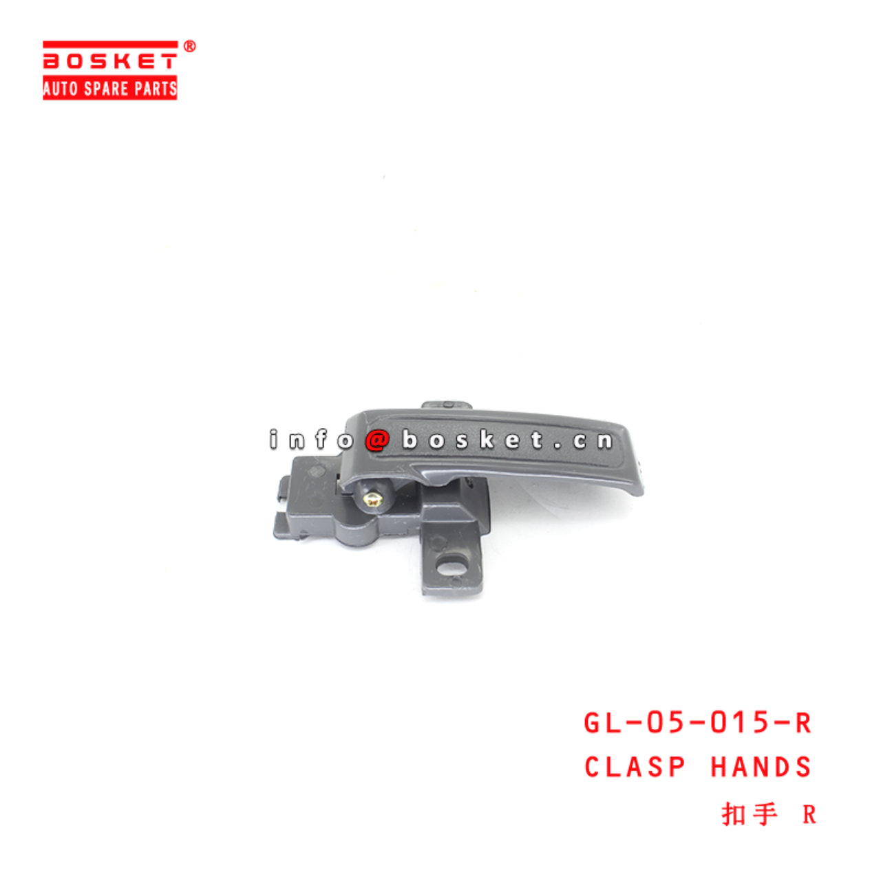 GL-05-015-R Clasp Hands suitable for ISUZU TFR 98-00年