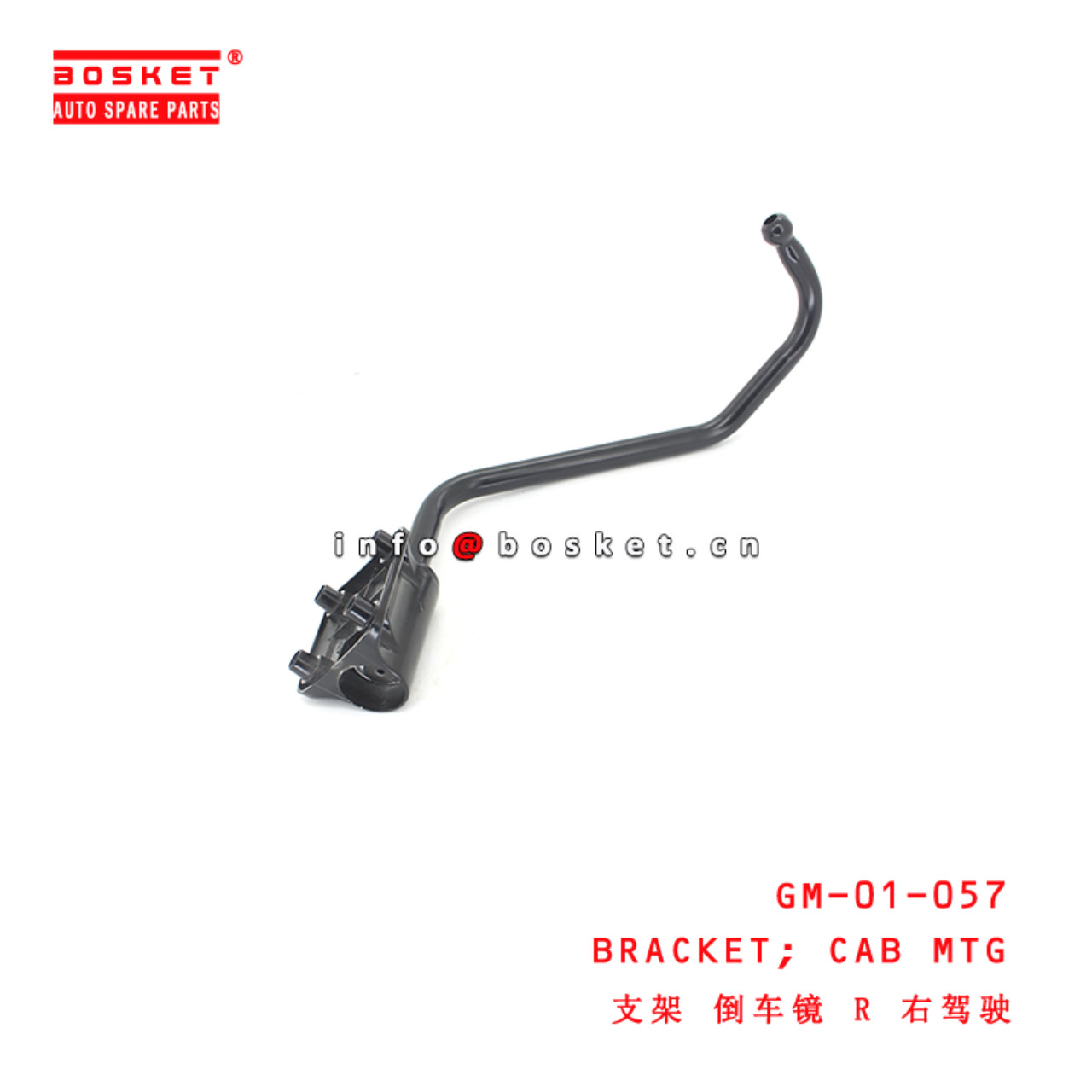 GM-01-057 Cab Mounting Bracket suitable for ISUZU NPR