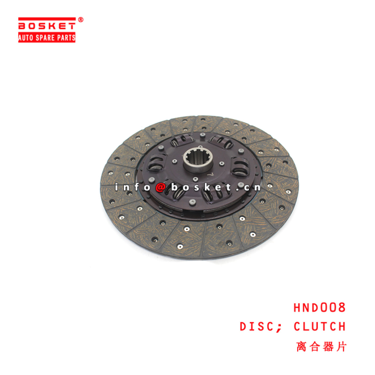 HND008 Clutch Disc suitable for ISUZU  