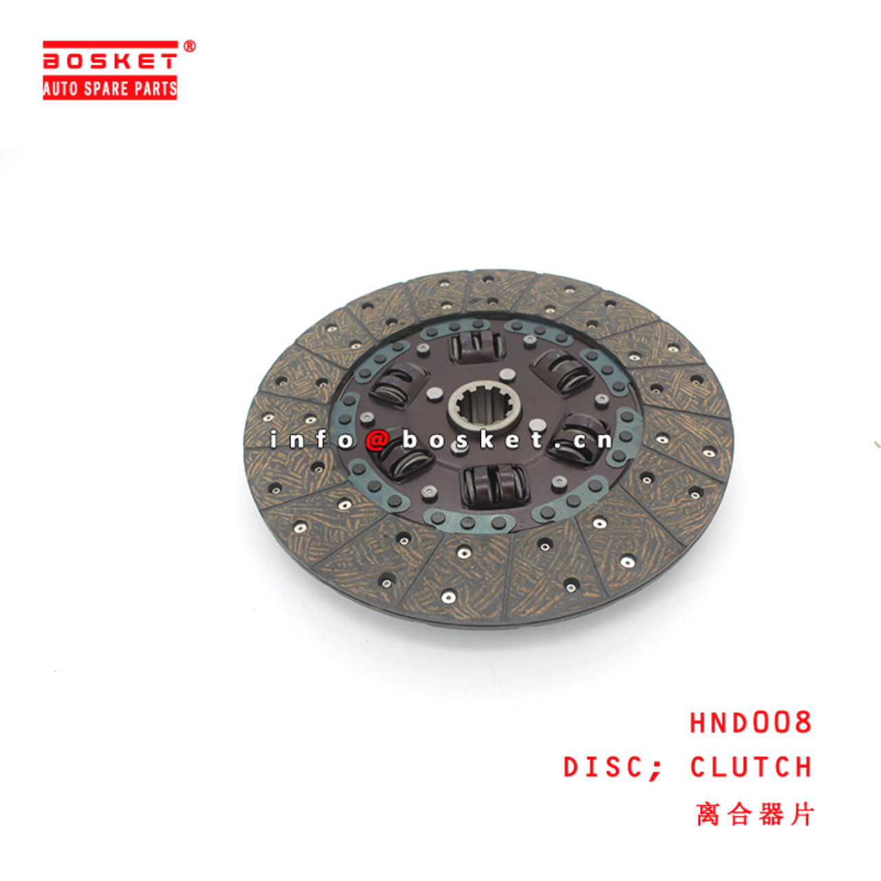 HND008 Clutch Disc suitable for ISUZU  