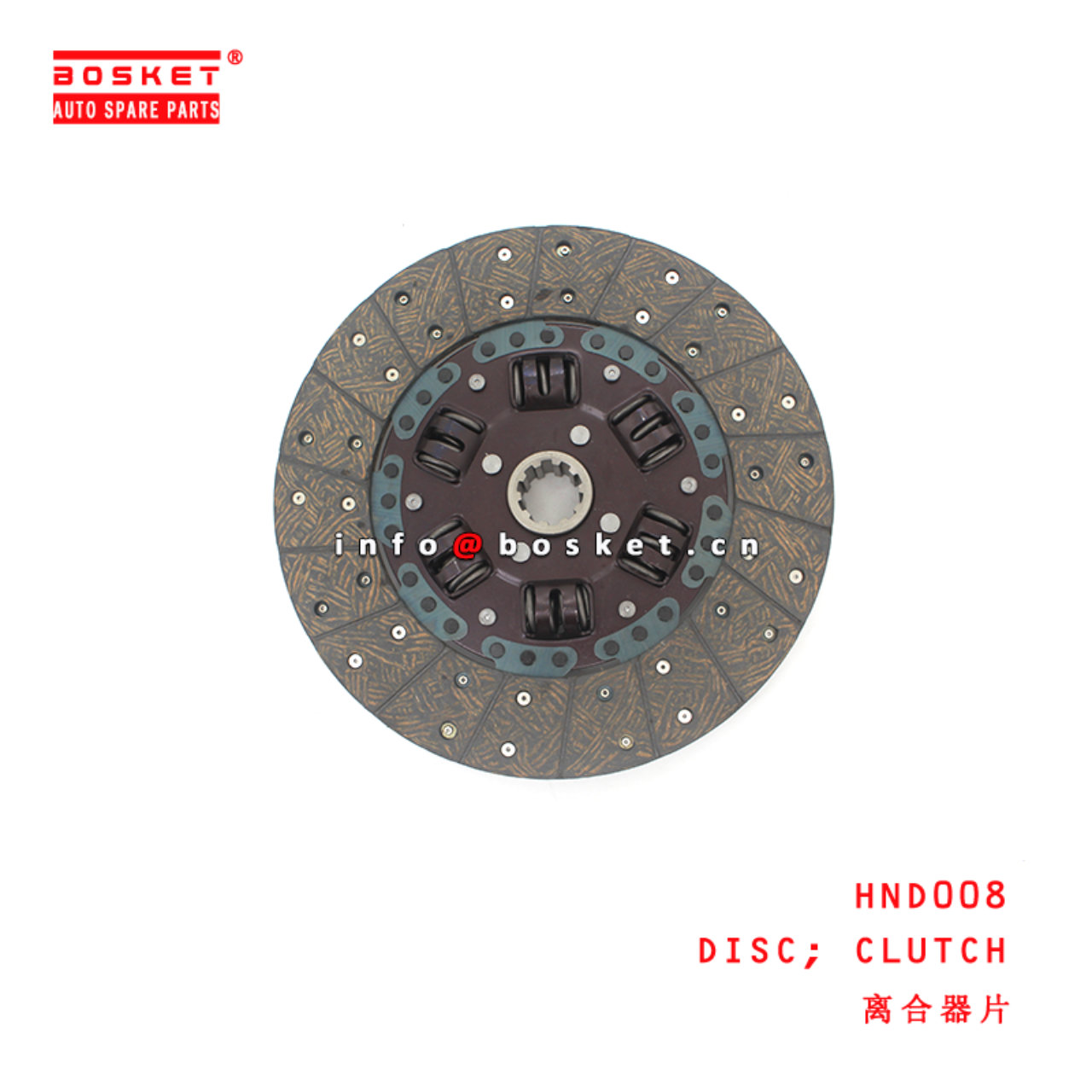 HND008 Clutch Disc suitable for ISUZU  