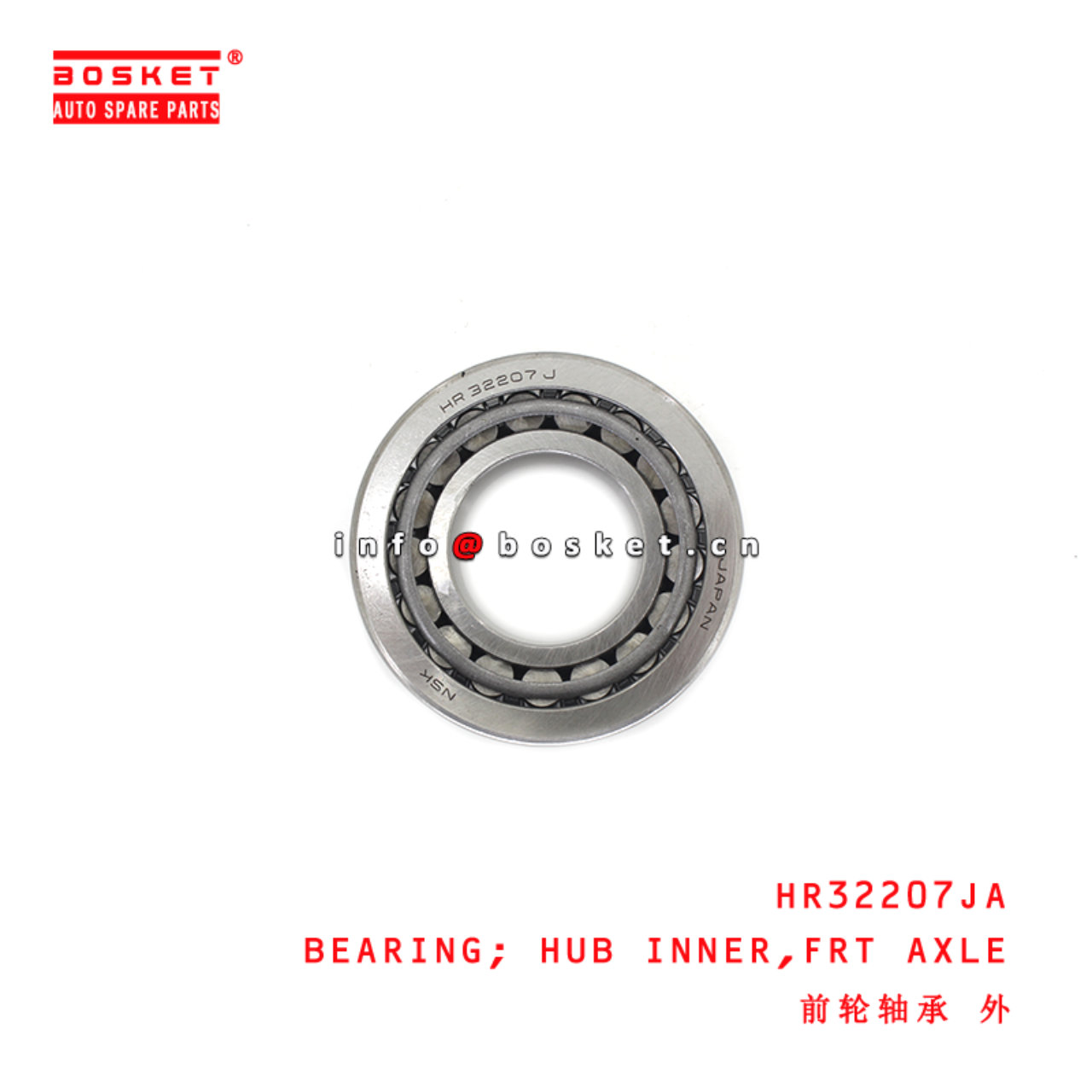 HR32207JA Front Axle Hub Inner Bearing suitable for ISUZU  