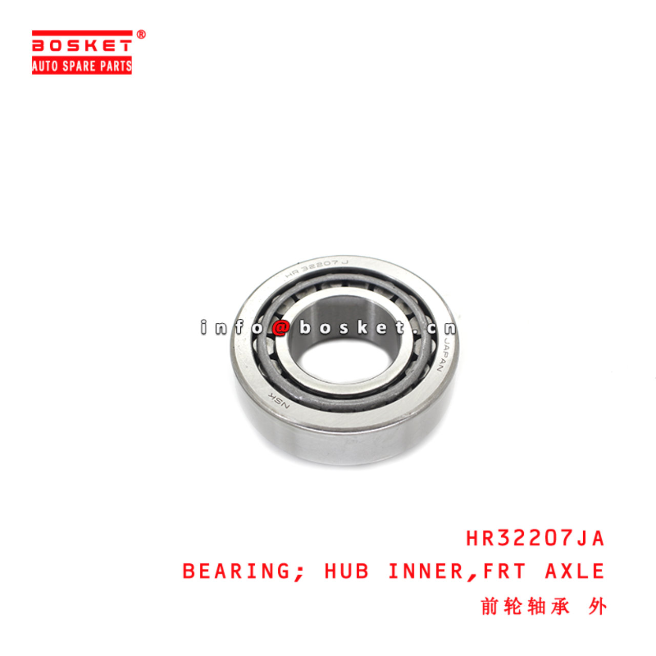 HR32207JA Front Axle Hub Inner Bearing suitable for ISUZU  