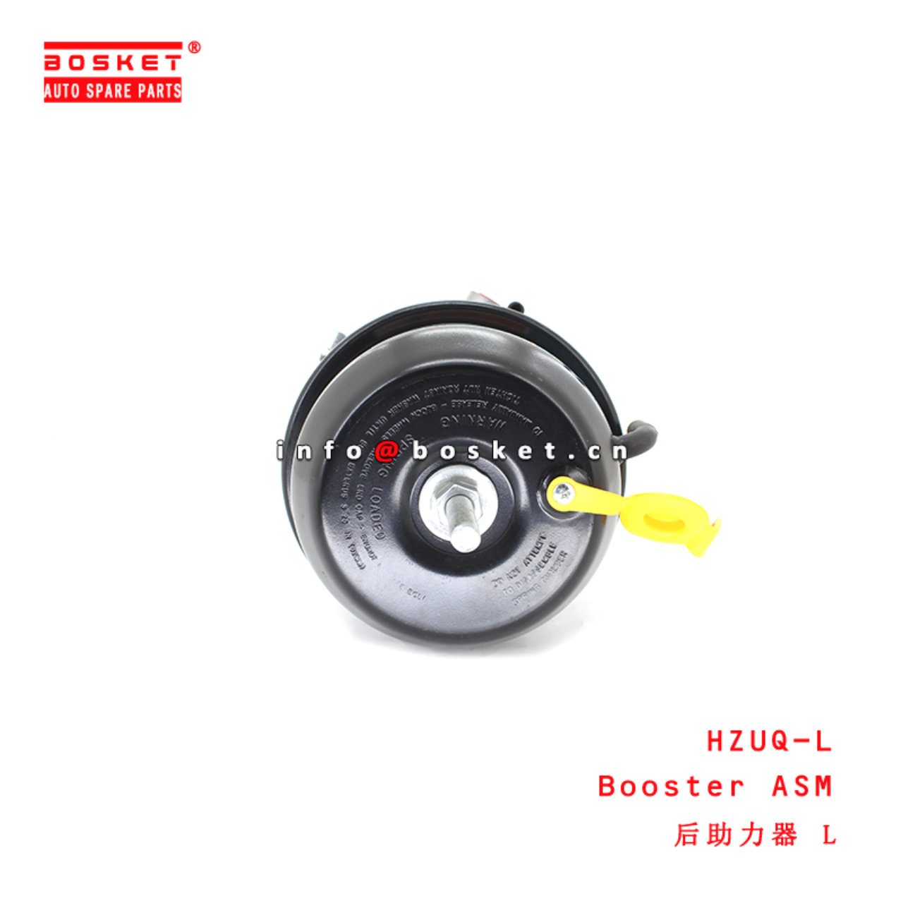 HZUQ-L Booster Assembly suitable for ISUZU QUON