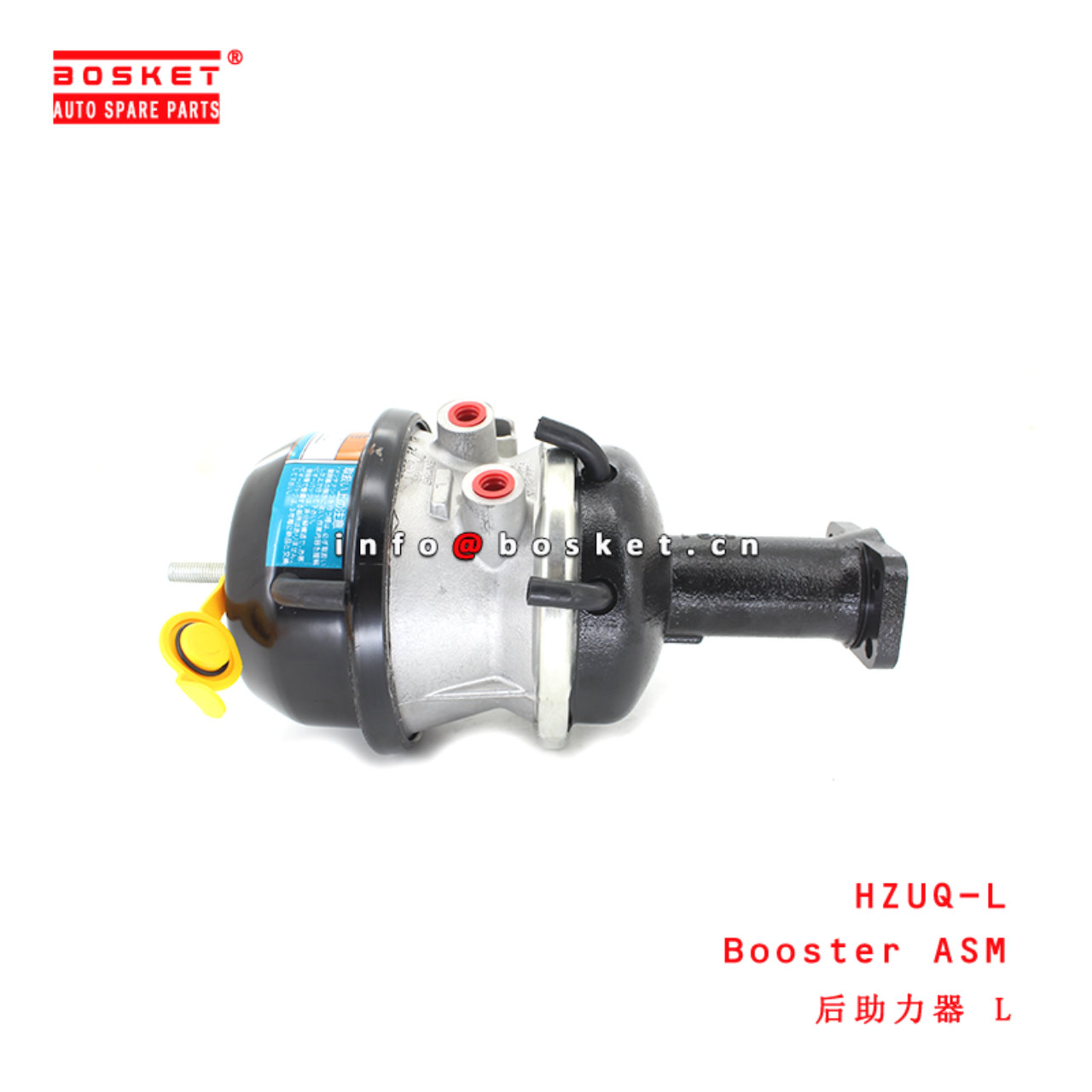 HZUQ-L Booster Assembly suitable for ISUZU QUON