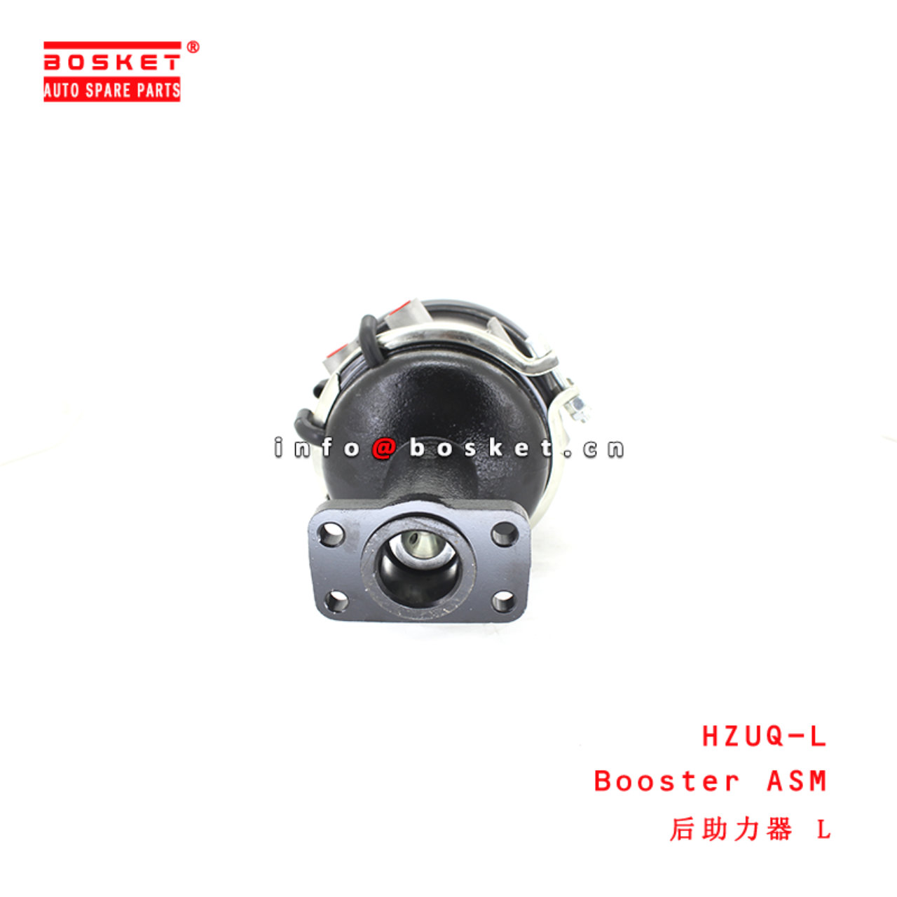 HZUQ-L Booster Assembly suitable for ISUZU QUON