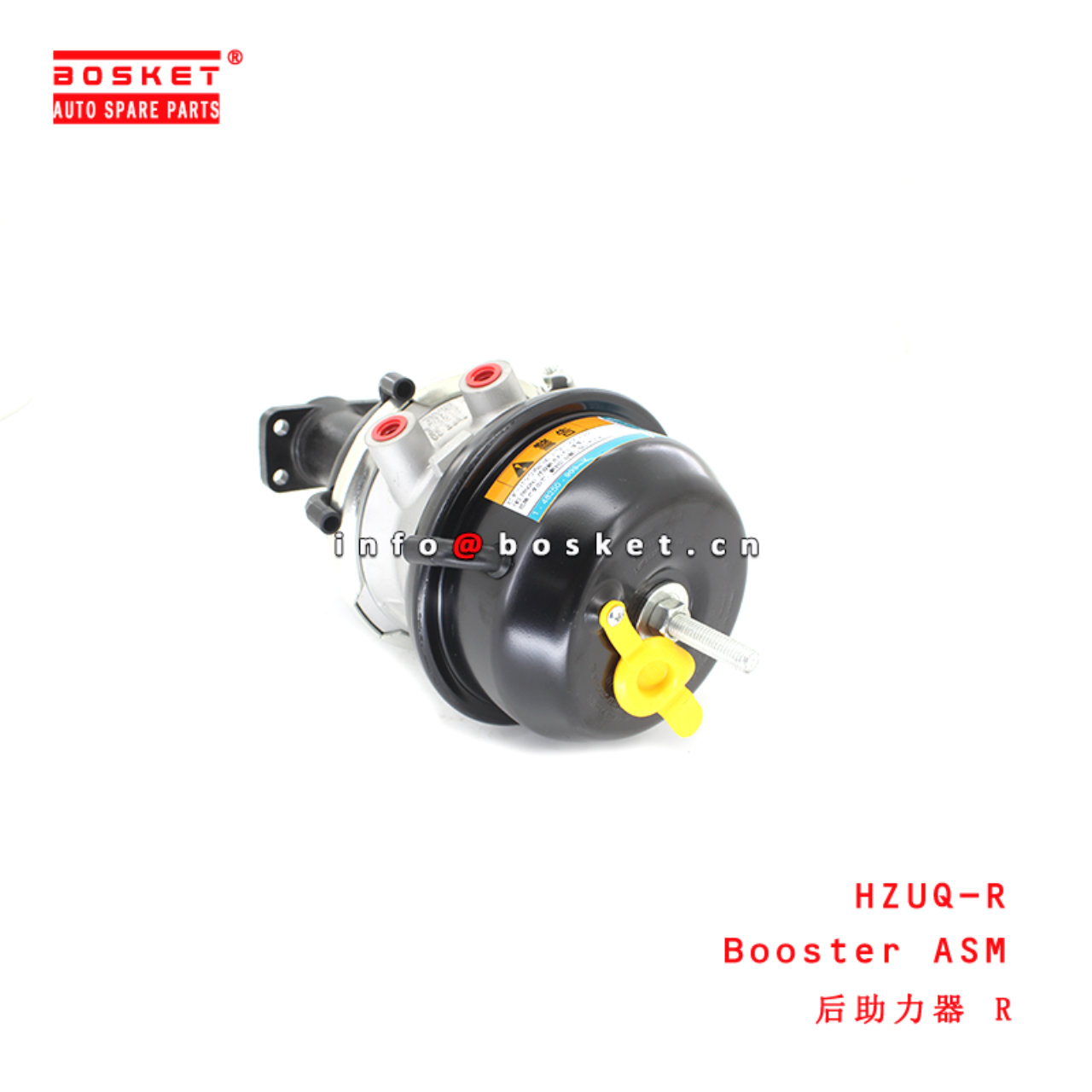 HZUQ-R Booster Assembly suitable for ISUZU QUON